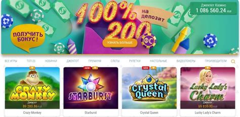 VA Bank Casino Review 2024 .